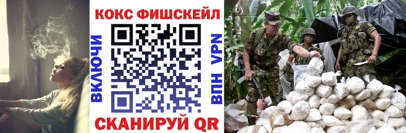 omg онион что такое Шилка COCAIN 97%