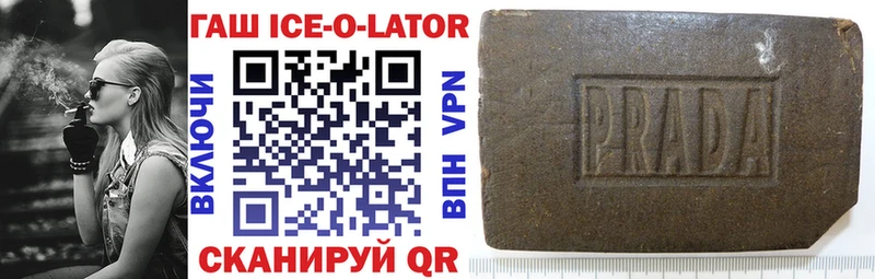 OMG ТОР  Шилка  ГАШИШ hashish 