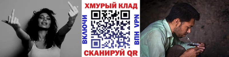 ГЕРОИН VHQ  как найти закладки  Шилка 