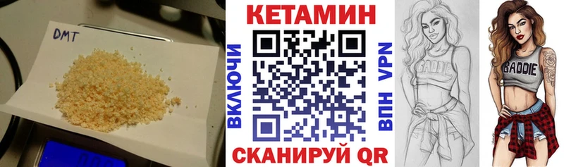 наркошоп Шилка Кетамин ketamine