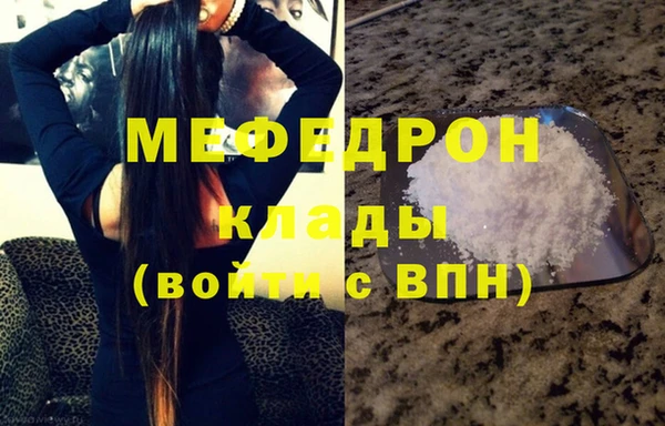 кокаин премиум Абаза