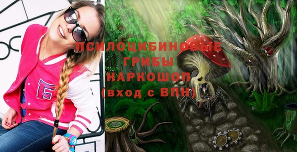 кокаин премиум Абаза