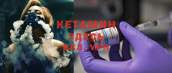 кокаин премиум Абаза