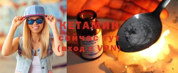 ALPHA-PVP Абинск