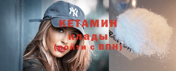 ALPHA-PVP Абинск
