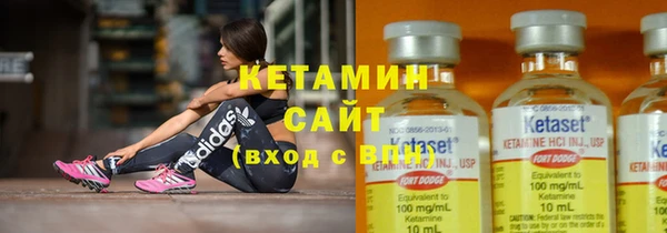 кокаин премиум Абаза