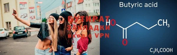 гашишное масло Алексеевка