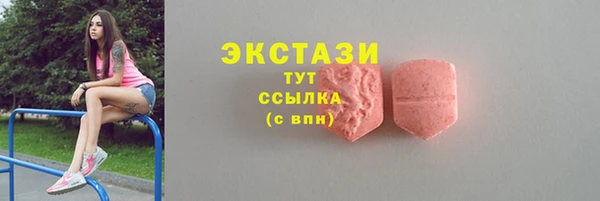 кокаин премиум Абаза