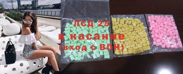ALPHA-PVP Абинск