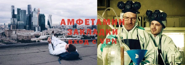 спайс Михайловск