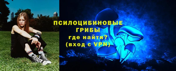 ALPHA-PVP Абинск