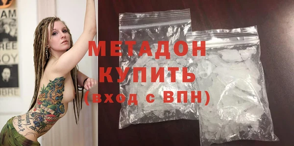 гашишное масло Алексеевка