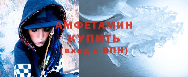 ALPHA-PVP Абинск