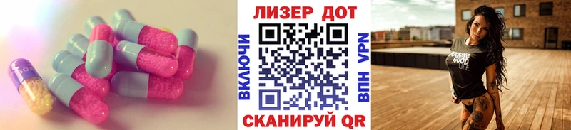 Лсд 25 экстази ecstasy  Шилка 