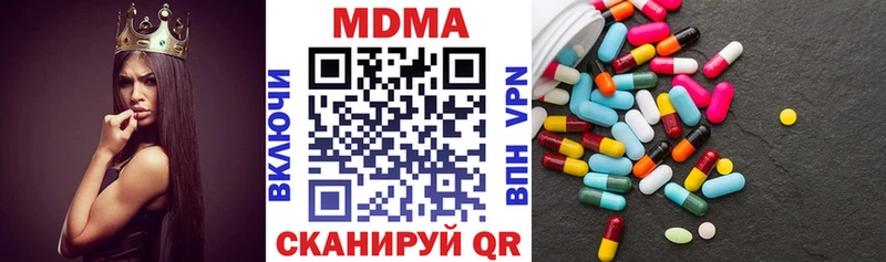 МДМА молли  mega ССЫЛКА  Шилка  купить наркотик 
