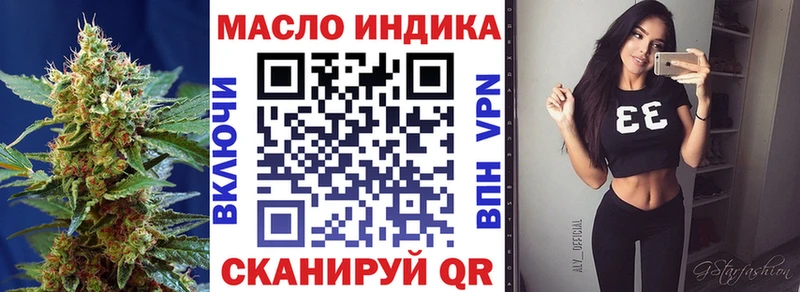 как найти   blacksprut   Дистиллят ТГК концентрат  Шилка 